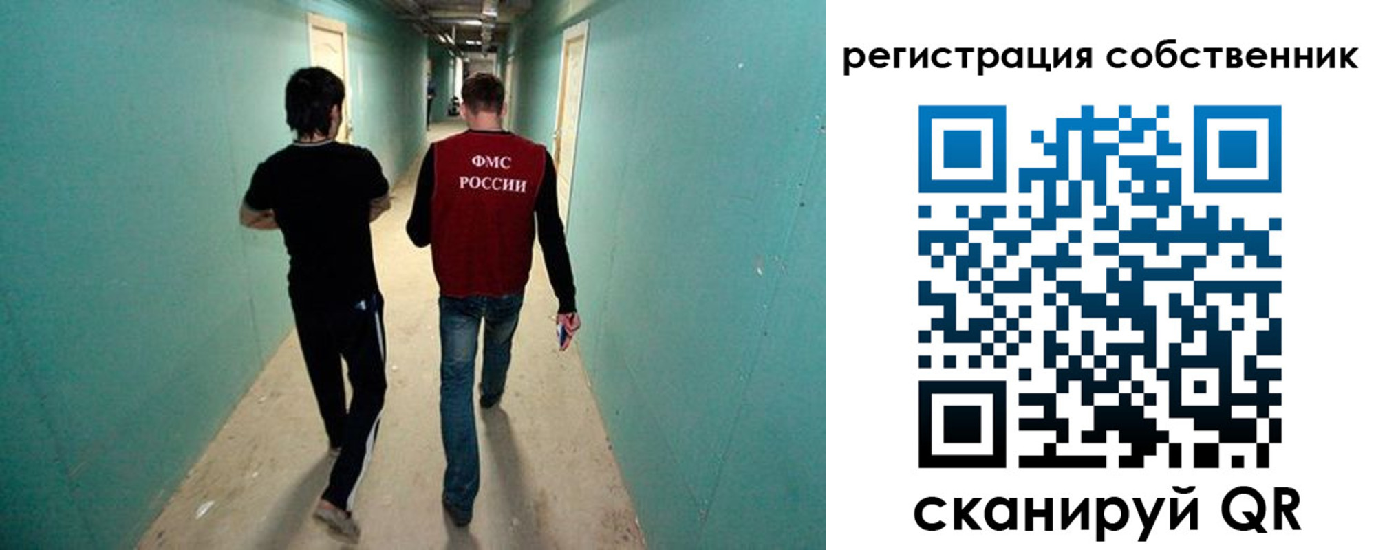 прописка ребенка в Магнитогорске