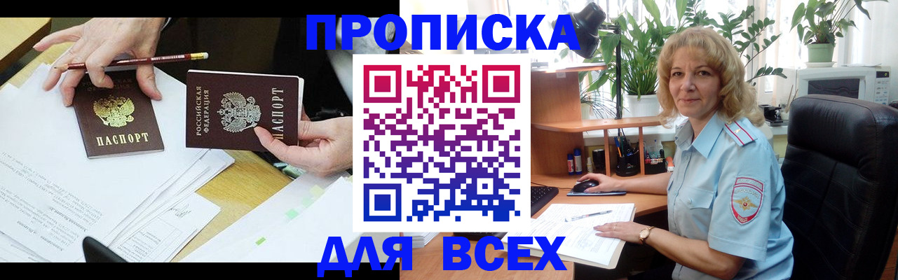 регистрация для школы в Магнитогорске