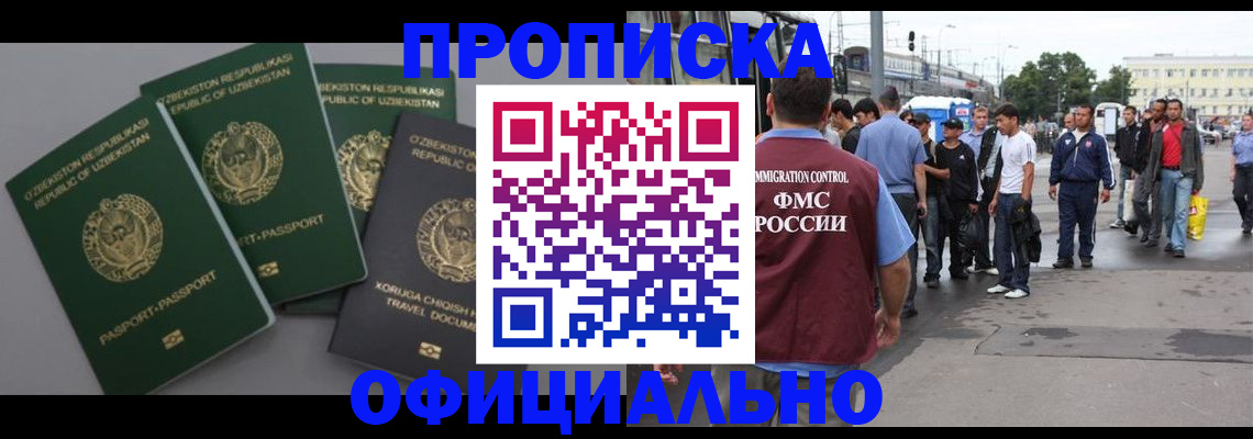 регистрация для дет. сада в Магнитогорске